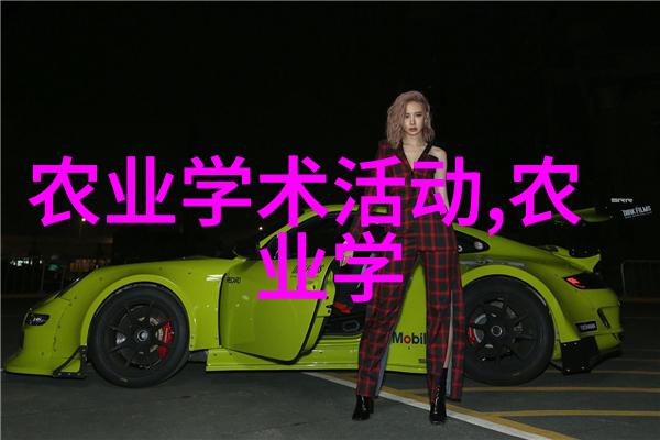 药材市场的稳健选择十大不愁销路的药材