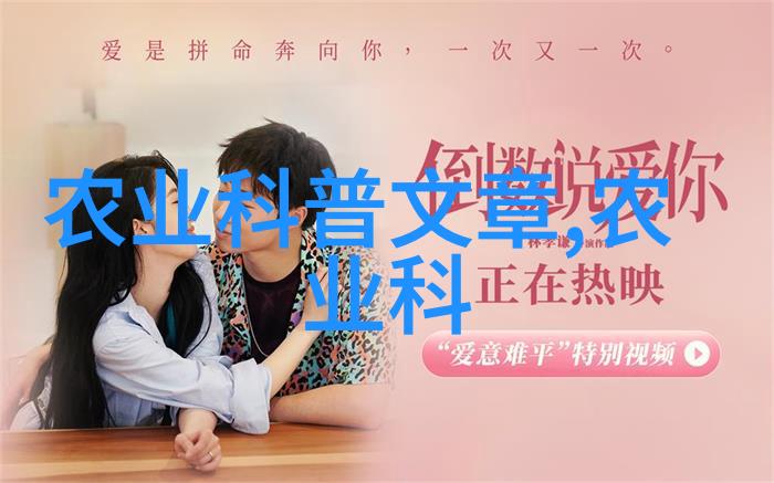 农机作业包括什么我的田间日记