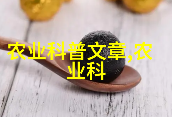 家中盆栽花卉的美妙世界