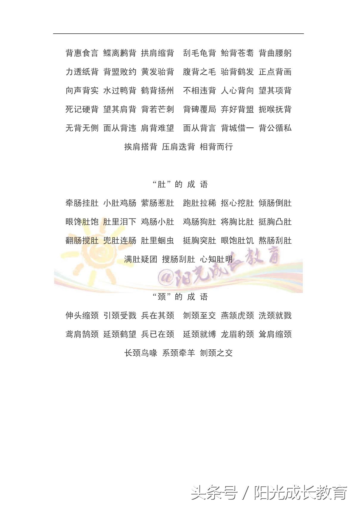 律师男友很难撩1V1恋情的完美结局