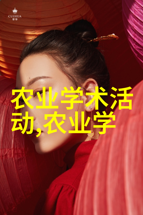 在绿茵茵的大地上种植着一片神秘的金子田悄无声息地赚取着巨额利润然而这个谜团隐藏的不仅是财富更是背后的