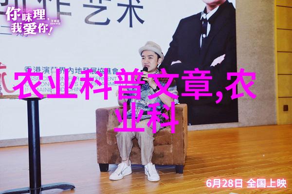 黑暗一面的绿色利器深入分析长期饮用绿茶带来的风险