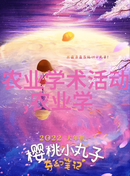 茶香传情揭秘茶叶的健康功效与生活应用