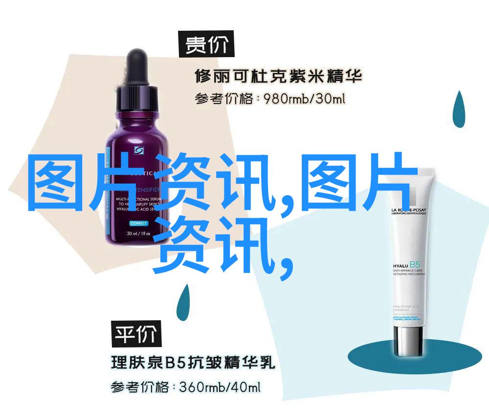 黑龙江适合种植的中药材如天麻当归黄芪