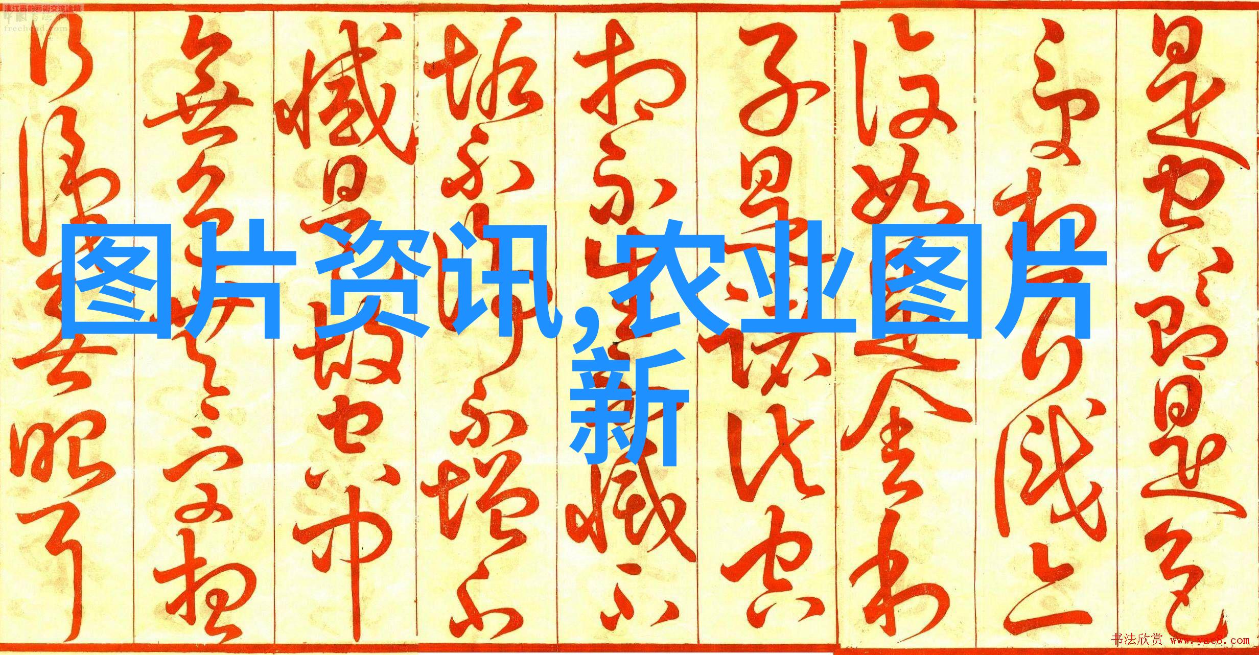 设施农业的神奇世界种植养殖又如何