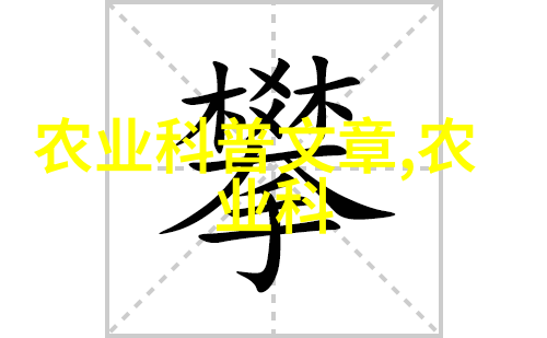 明清文学之父汤显祖的文艺贡献