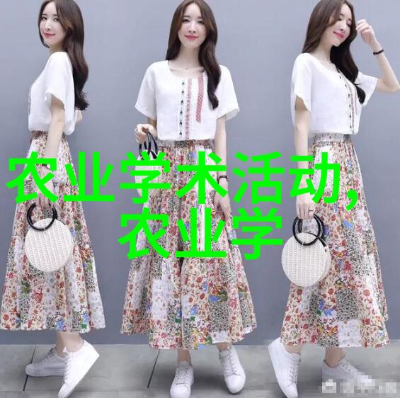 农业管理专业必读十大书籍 - 农业精准管理之路深度解析经典著作