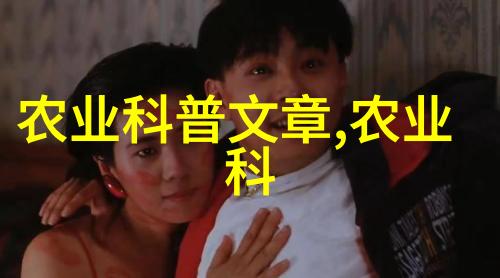 2011年4月上旬云南地产药材价格及走势表