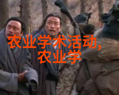 未来几年全球对这300多个乡间野菜类植物资源开发潜力的看法会是什么样的