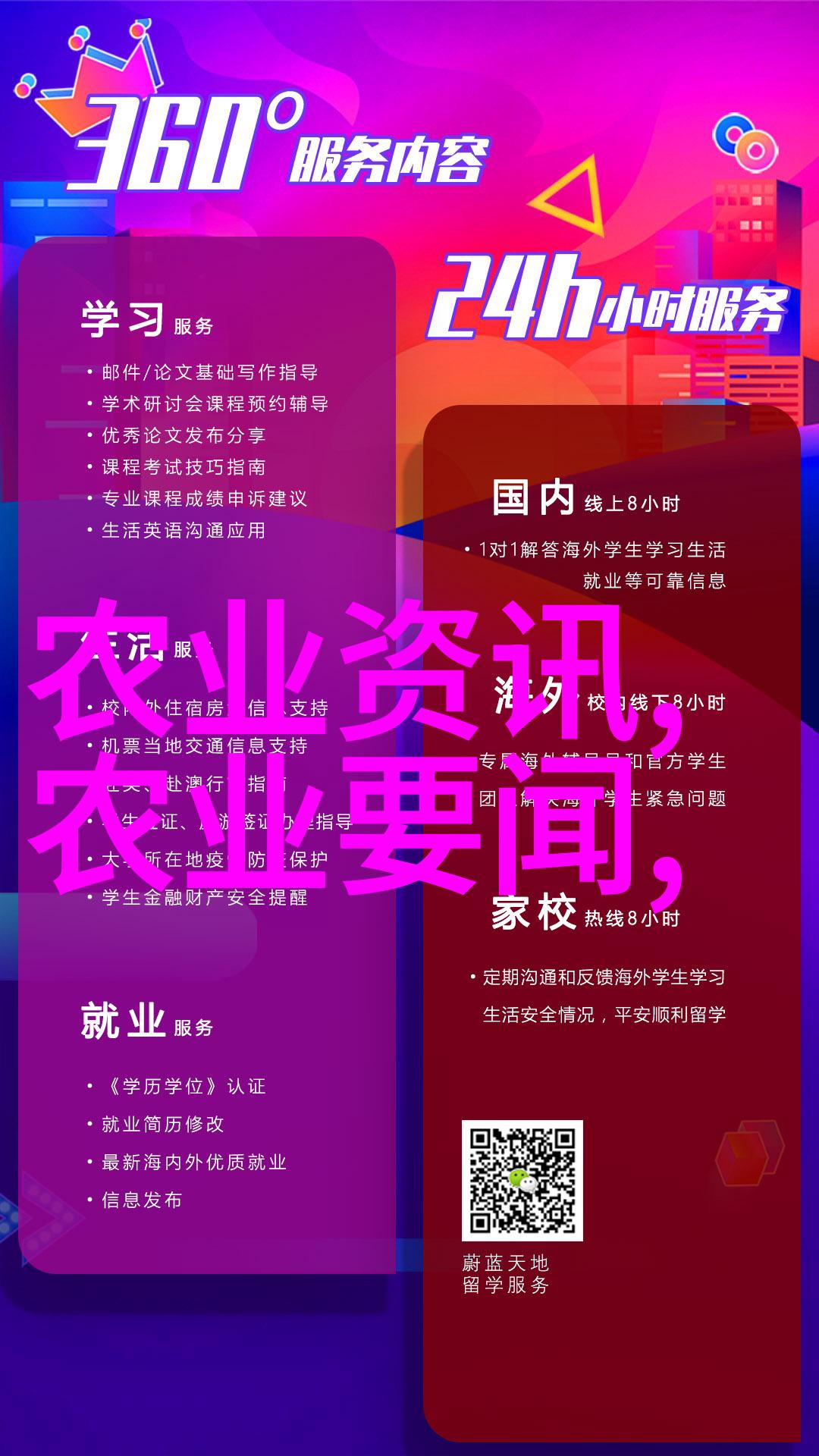苗木种植技巧苗木选育土壤准备播种方法施肥管理