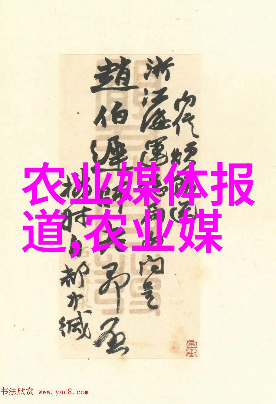 养鱼乐趣本人养鱼池出租与出售服务