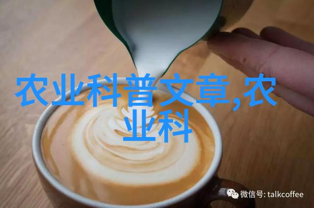 金色翩翩黄粉虫养殖的艺术与科技