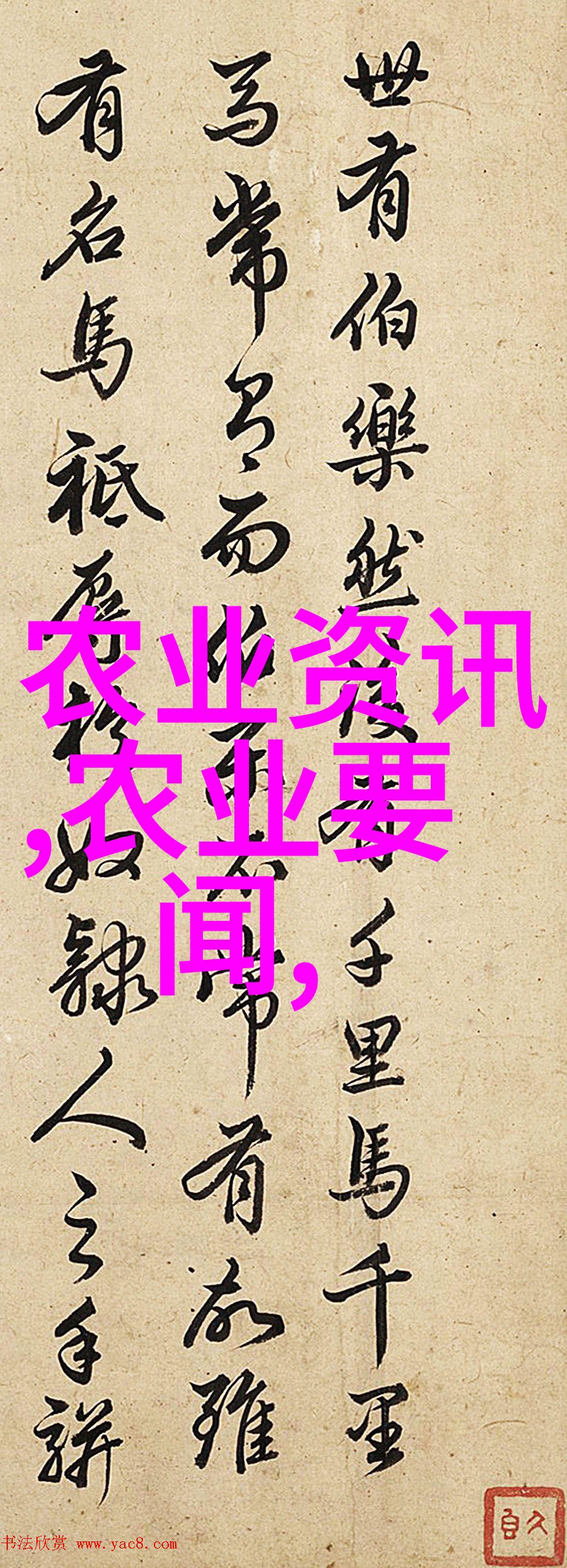 新兴技术对传统供需模式有什么影响