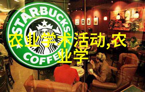 养殖技术智慧栽培手册