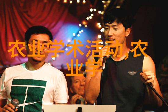 惠农网和一亩田哪个好我是农民我来告诉你