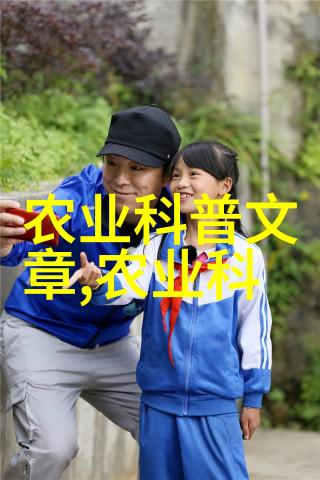 花卉种植我来教你如何在小院子里养出一片花海