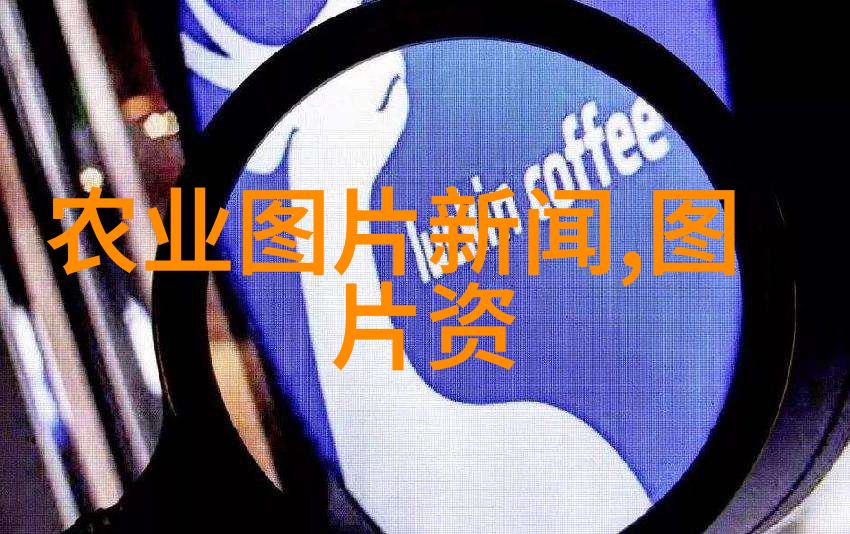 茶叶的十大保健功效-品茗滋补揭秘茶叶的十大健康祈福