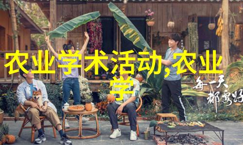 主题-阳台美景10种公认最适宜的花卉选择