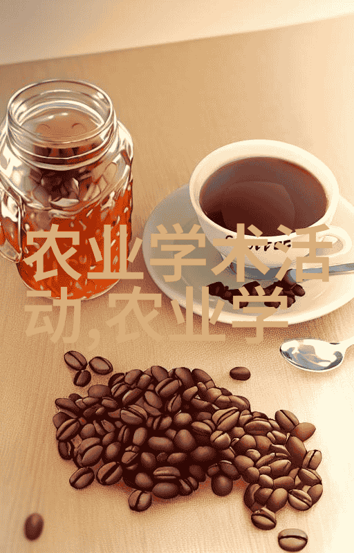 从山林深处的秘密茶的传奇起源