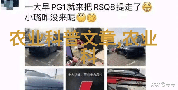 揭秘粮油作物的神秘种子背后的传说与未解之谜