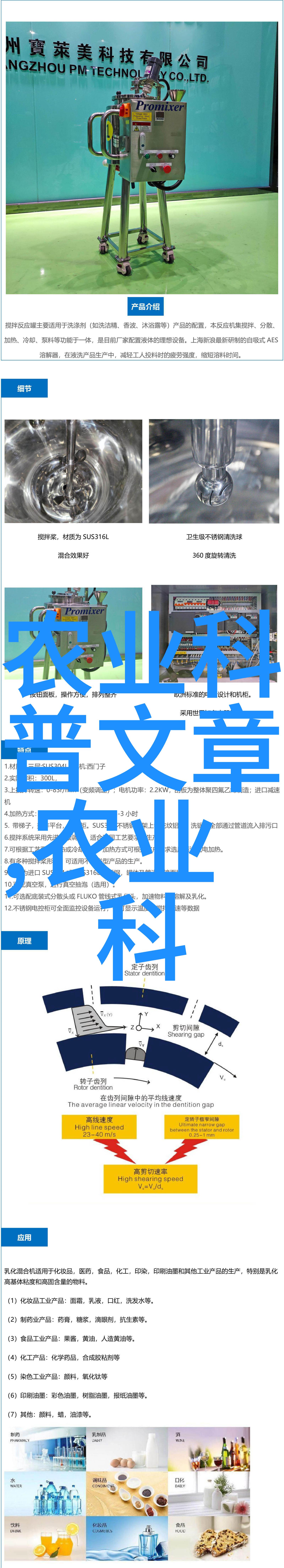 奇台县亚麻无公害栽培技术纤维作物百科之二