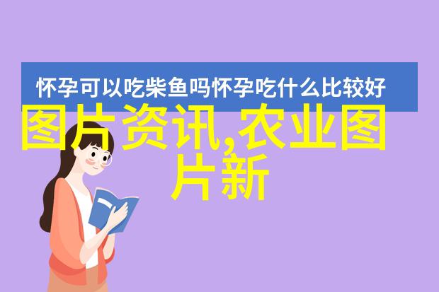家庭水果相册中的甜蜜瞬间