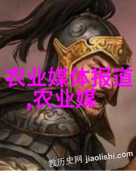 药材园艺翠绿之冠的秘密花园