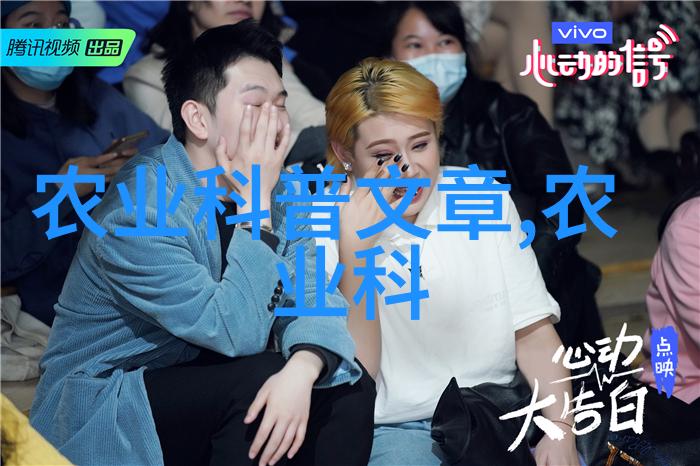 探秘多年生草本花卉盛开不衰的美丽守护者