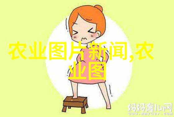 家庭禁忌中的植物选择探究传统文化与园艺实践的相互作用