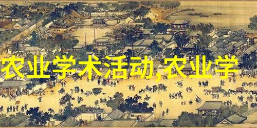 跳跃田野的秘密探索野兔养殖艺术