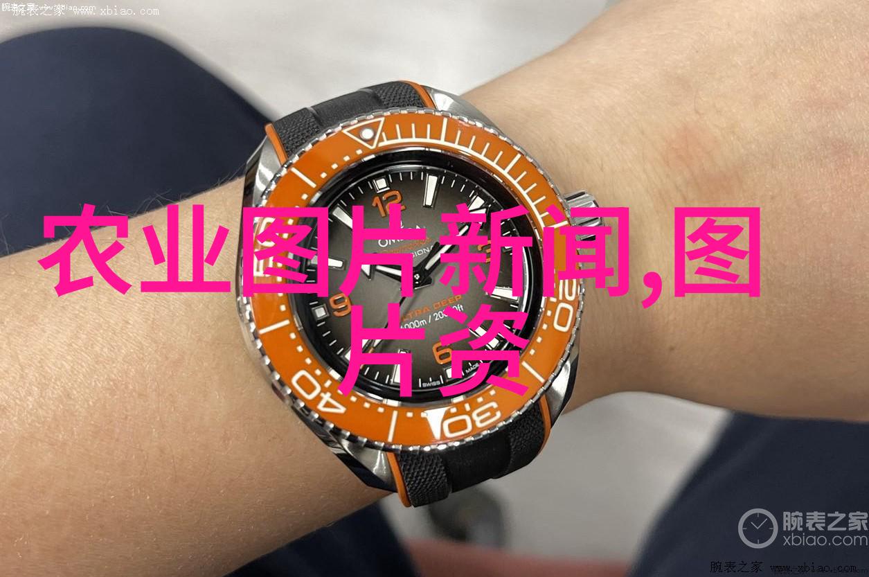 农业学术会议_农业学术报告心得体会_农业学术交流