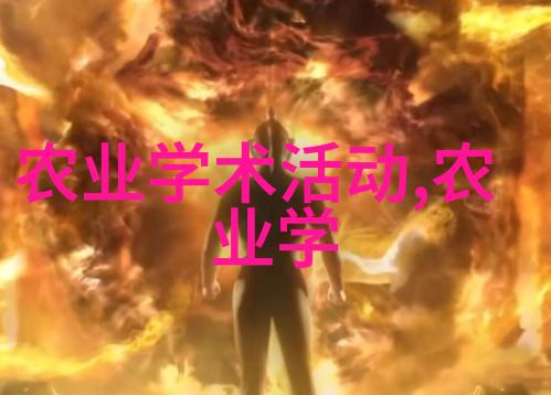 精选全球名贵水果之旅品味高端香甜