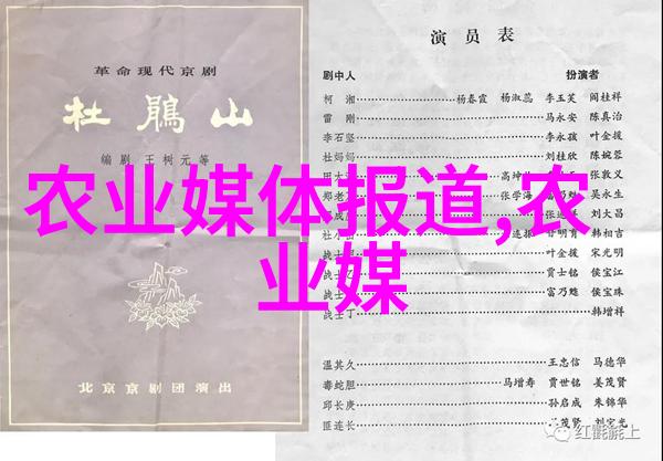 追踪苗木花卉在种植业中的地位和贡献