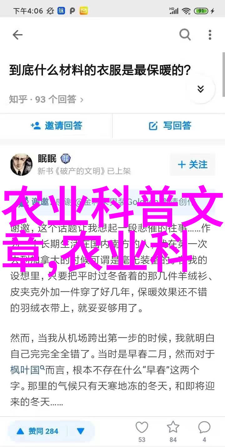 在家也能实践的简易淡水养殖方法是什么