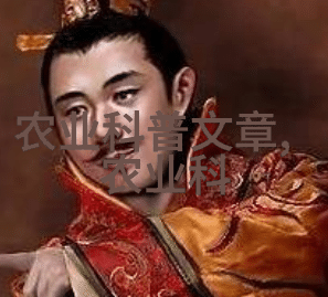 水中奇迹揭秘养殖鱼的经济谜题