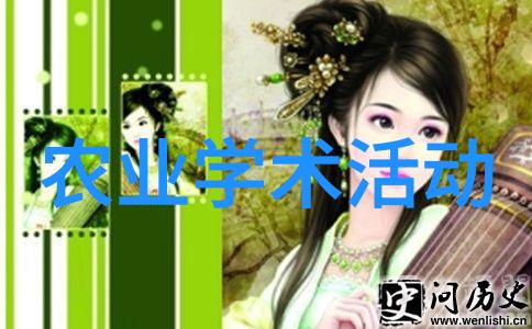 关于农业的科普宣传标语_农业科普文章_科普农业知识