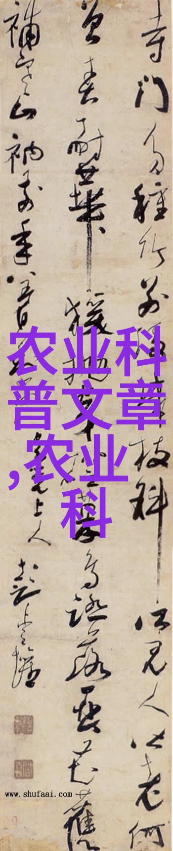 无土栽培技术的未来绿色生态革命在植物养护中的探索