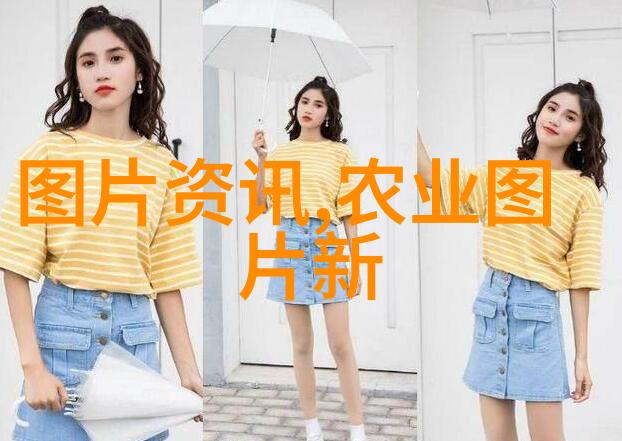 药材宝库岁月收获的珍贵品种