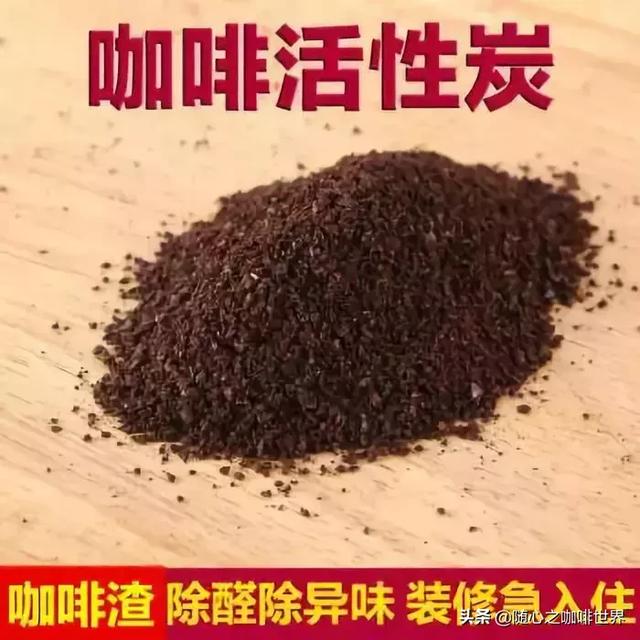 茶叶之谜品味与效用