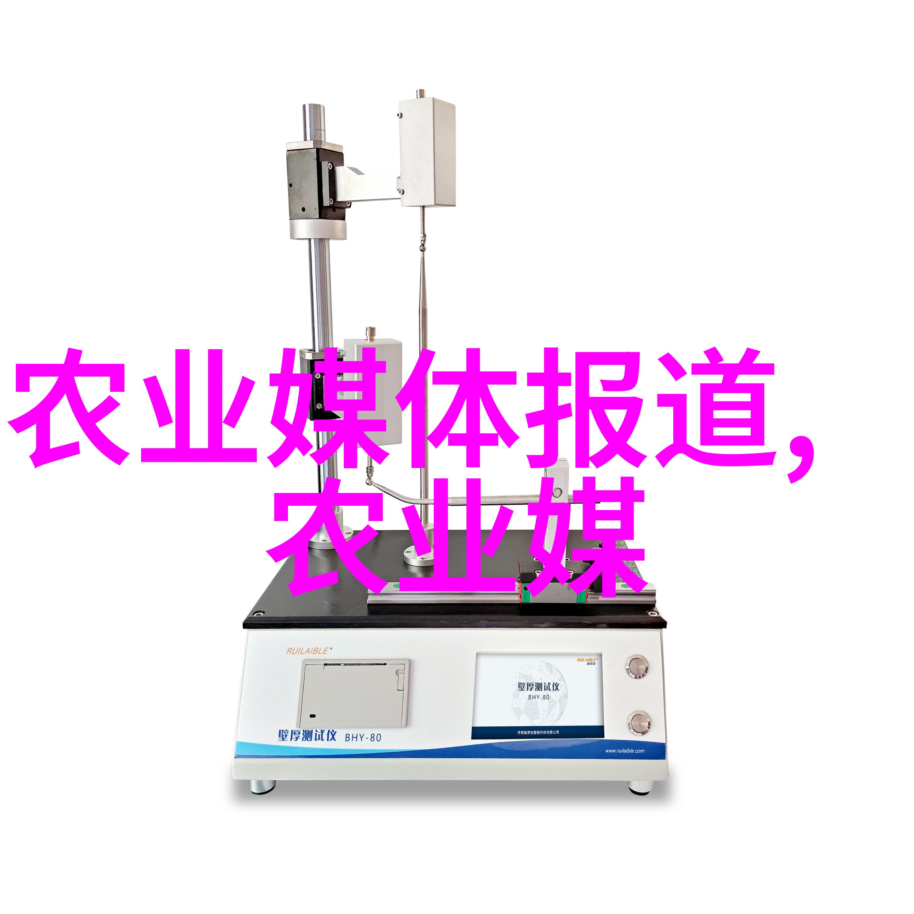 陕西杨凌绿茵长城下的苗木奇迹