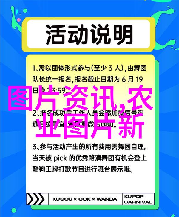 探索药材之乡揭秘中国各地的中药资源收集秘密