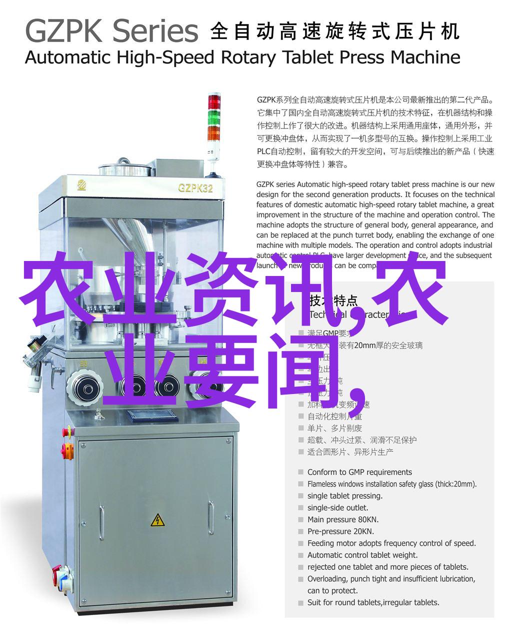 感谢你八辈祖宗一份深情的致敬
