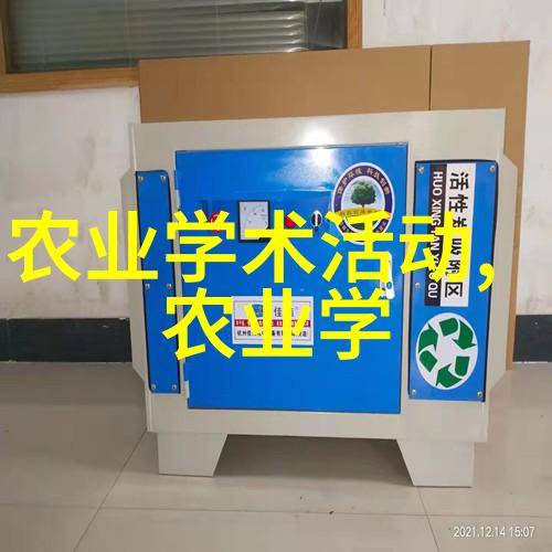 广东药材种植指南适合的植物选择与生长条件