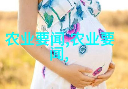 潍县萝卜的故事