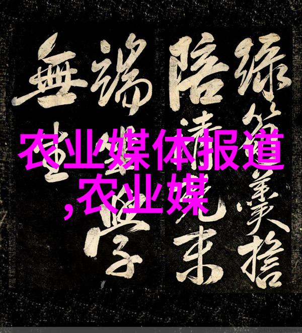 3000种草药的秘密它们的起源又是怎样的