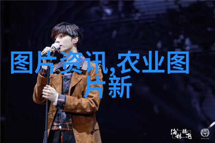 农业生产农耕活动的系统