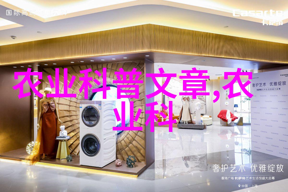 鲜果宝库珍稀水果的世界