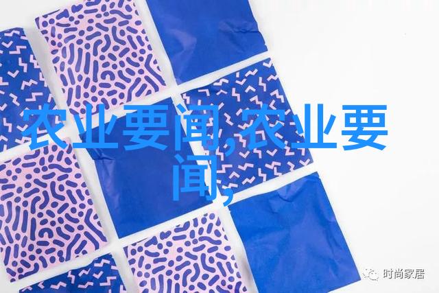 丰收的药园探索农村种植哪些药材最具市场价值