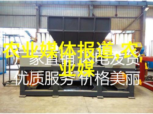 耕耘智慧探究农业常识的深度与广度