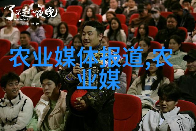 药材种植新趋势未来的发展前景如何